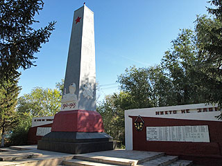 Памятник погибшим на войне односельчанам.